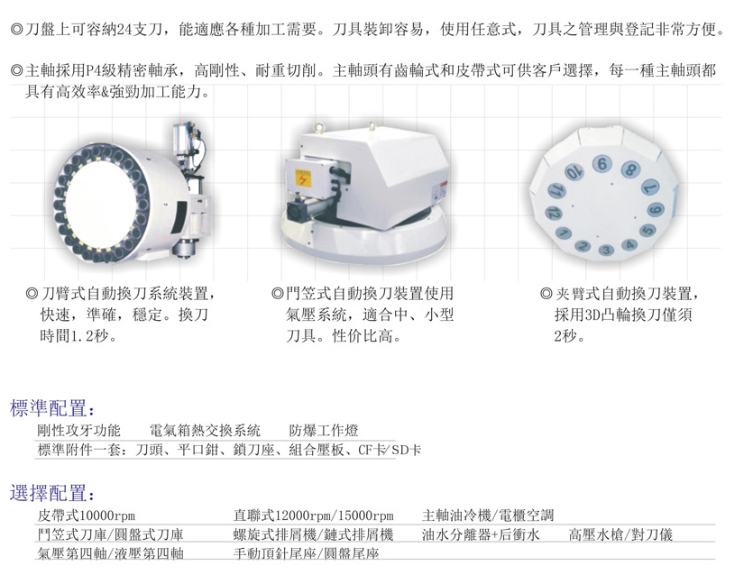CNC-LM3218-钣金加工珠海机箱机柜拼搏(中国)激光切割拼搏在线登录入口