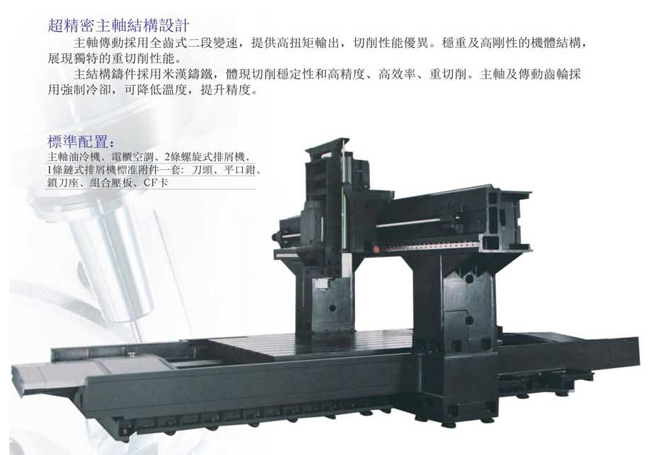 CNC-LM3218-钣金加工珠海机箱机柜拼搏(中国)激光切割拼搏在线登录入口